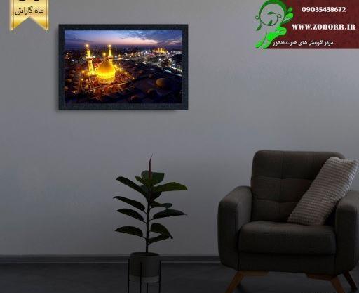 تابلو عکس بین الحرمین