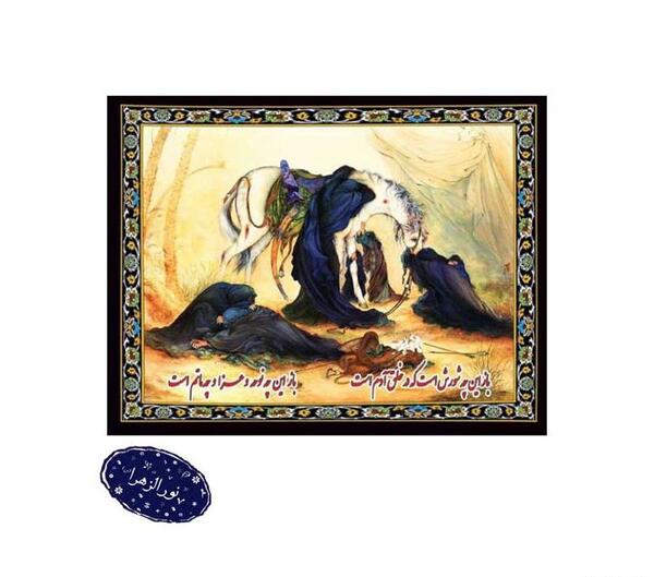 تابلو عکس بین الحرمین
