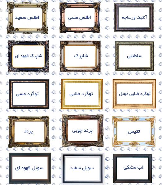 تابلو عکس بین الحرمین