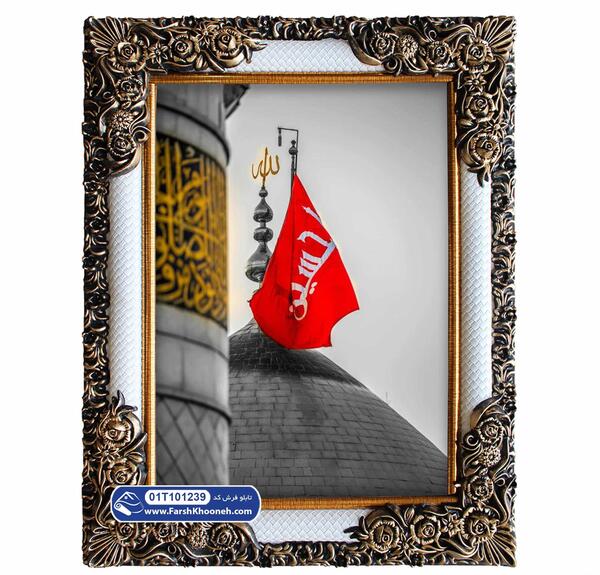 تابلو عکس بین الحرمین