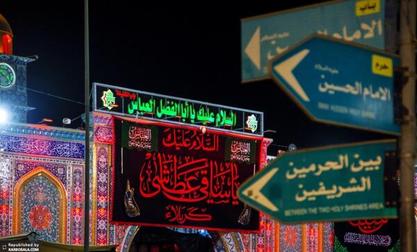 تابلو عکس بین الحرمین