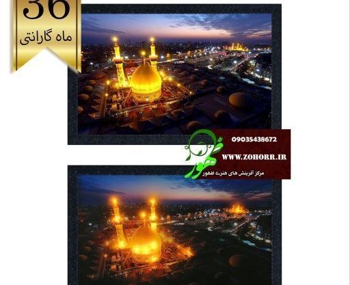 تابلو عکس بین الحرمین