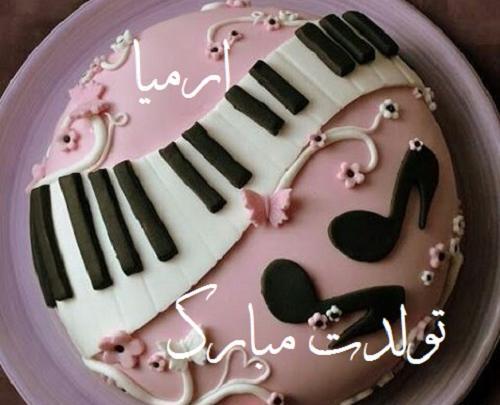 عکس نوشته ارمیا