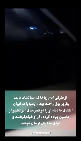 عکس نوشته ارمیا