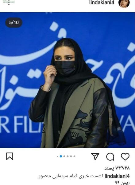 عکسهای لیندا کیانی در جشنواره فیلم فجر