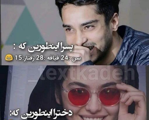 عکس شاد لاتی