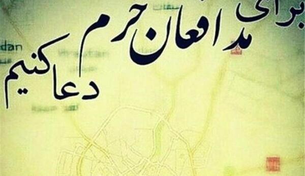 عکس نوشته شهدای خان طومان