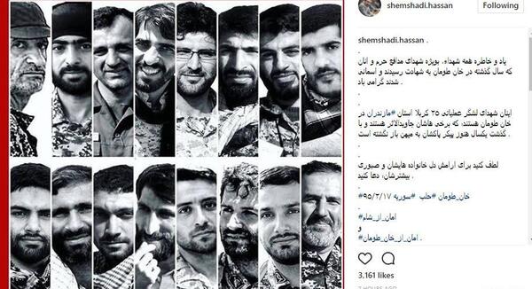 عکس نوشته شهدای خان طومان