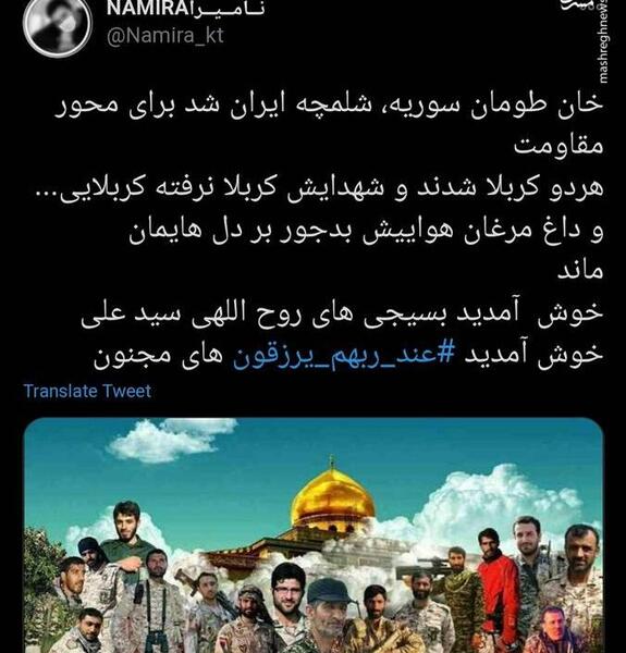 عکس نوشته شهدای خان طومان