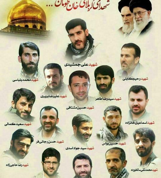 عکس نوشته شهدای خان طومان