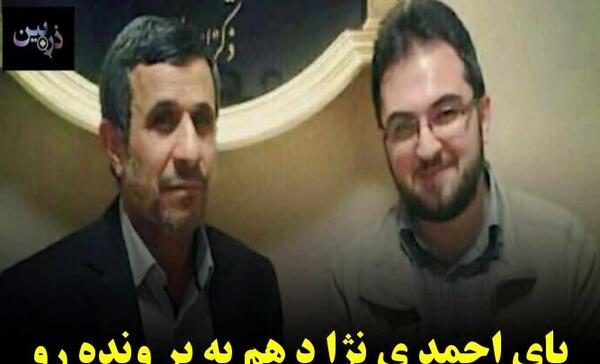 عکس دختر روحانی در انگلیس