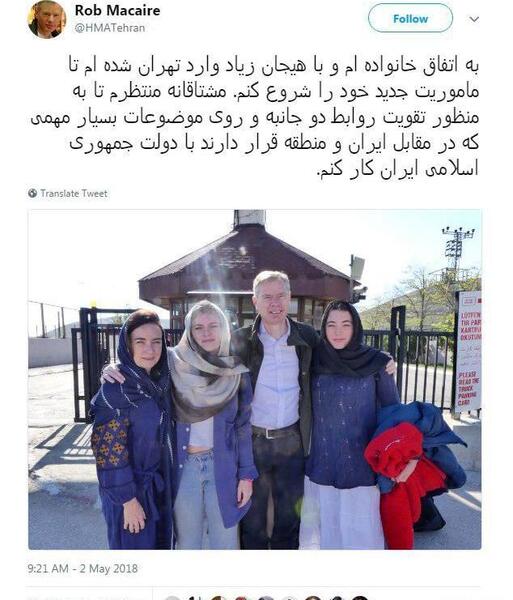عکس دختر روحانی در انگلیس