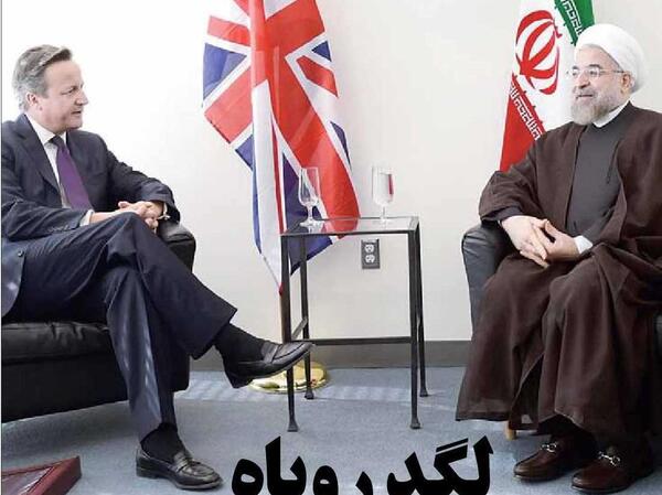 عکس دختر روحانی در انگلیس