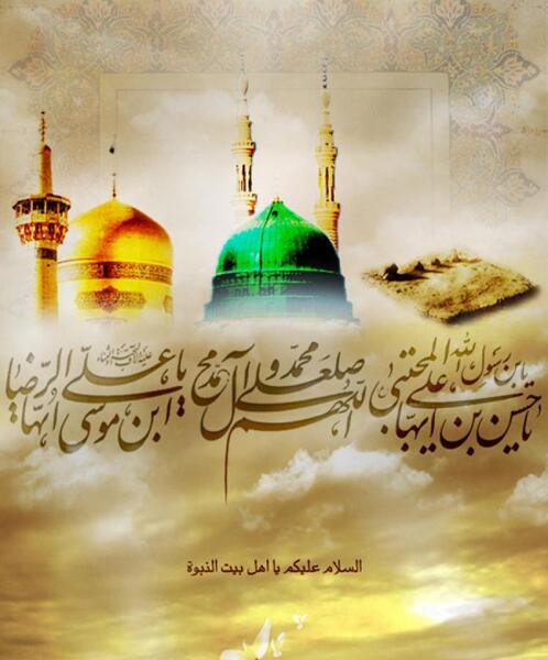 عکس نوشته شهادت امام رضا و حضرت محمد