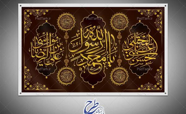 عکس نوشته شهادت امام رضا و حضرت محمد