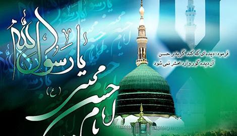 عکس نوشته شهادت امام رضا و حضرت محمد