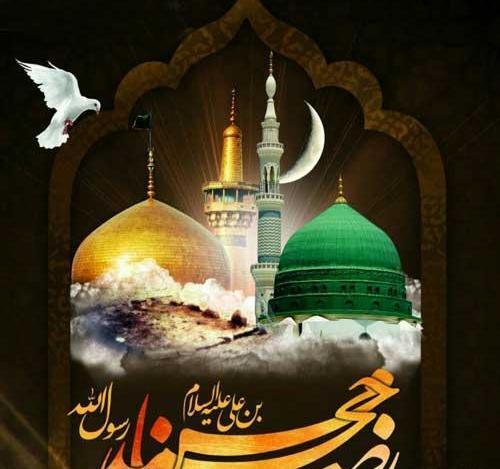 عکس نوشته شهادت امام رضا و حضرت محمد