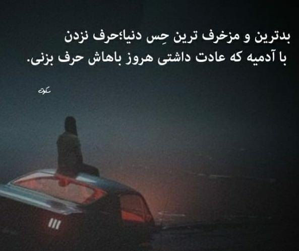 عکس پروفایل دلتنگ صداتم مادر