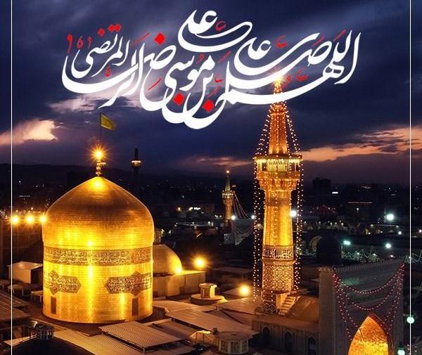عکس پروفایل دایی رضا تولدت مبارک