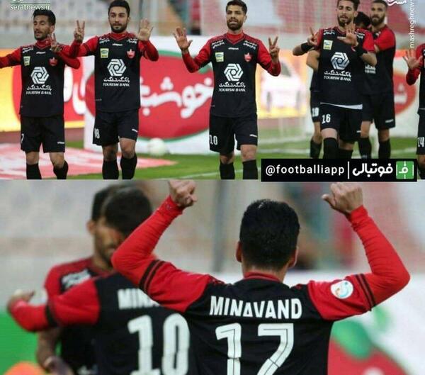 عکس شادی پرسپولیسی ها