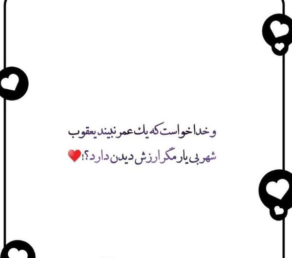 عکس نوشته درباره خواست خدا
