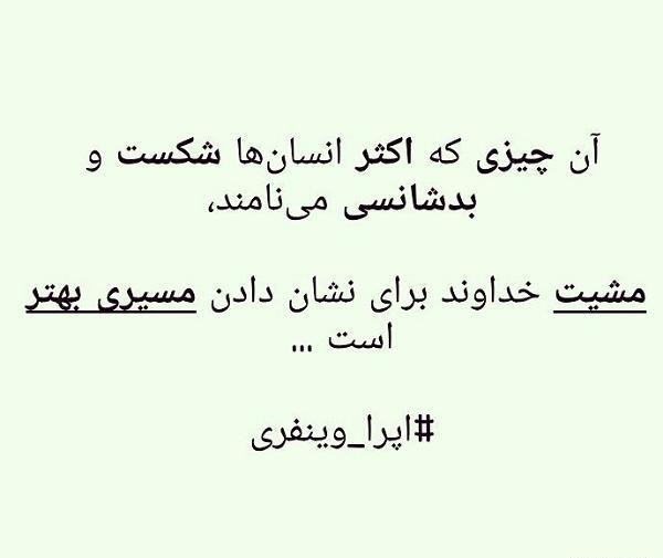 عکس نوشته درباره خواست خدا