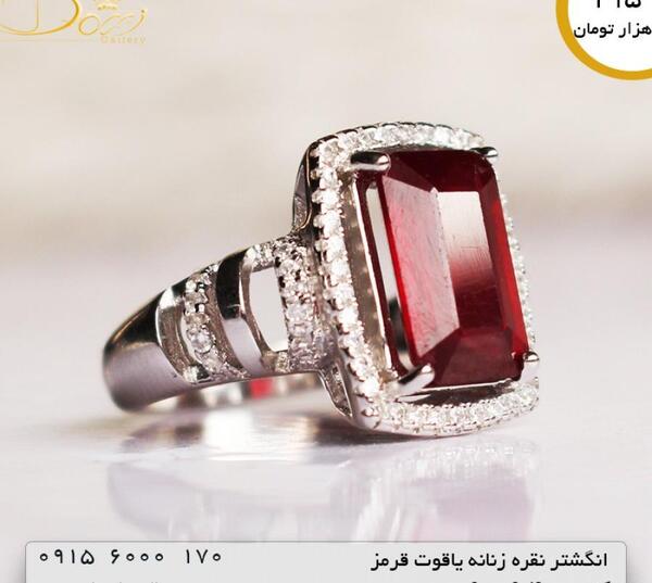 عکس انگشتر یاقوت زنانه