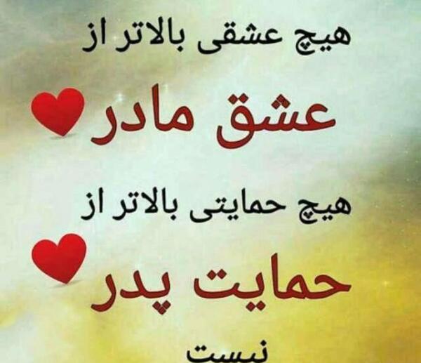 عکس نوشته ی بابا جون