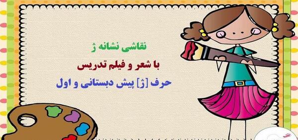 عکس نقاشی ساده ژاکت