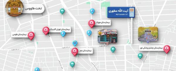 عکس تخت طاووس