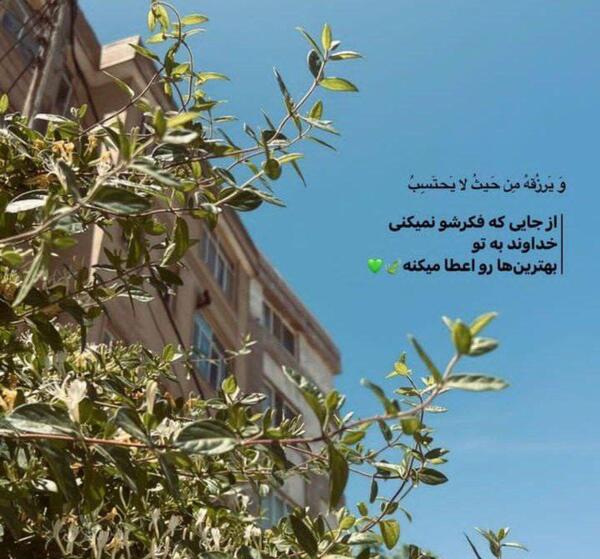 عکس نوشته فلسفی خدایی