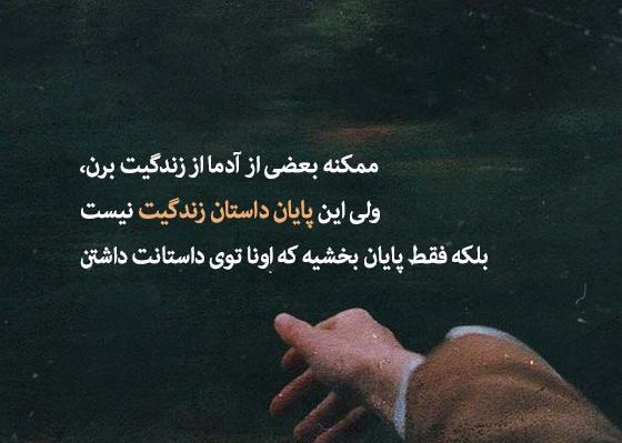عکس نوشته فلسفی خدایی