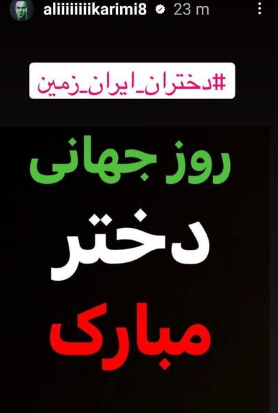 عکس نوشته روز جهانی دختر مبارک
