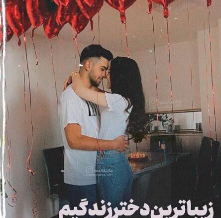 عکس پیام تبریک روز زن به عشقم