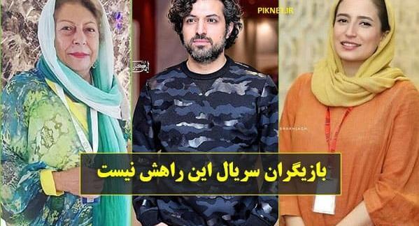 عکس بیتا شباهنگ