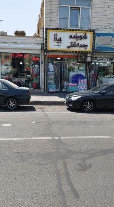 عکس بیتا شباهنگ