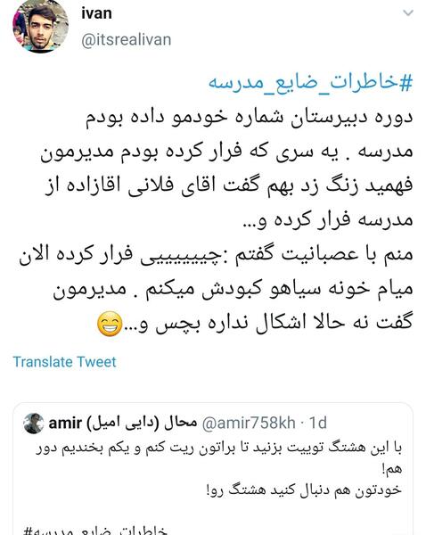 عکس اول مهر طنز