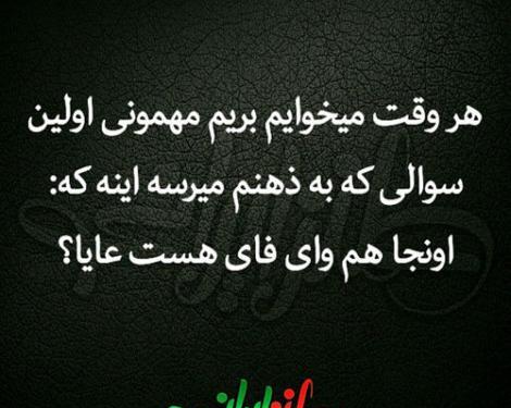عکس اول مهر طنز