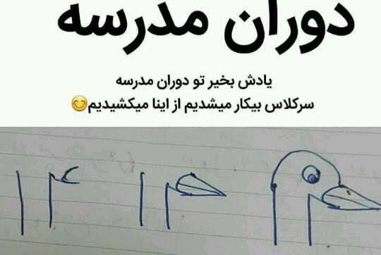 عکس اول مهر طنز