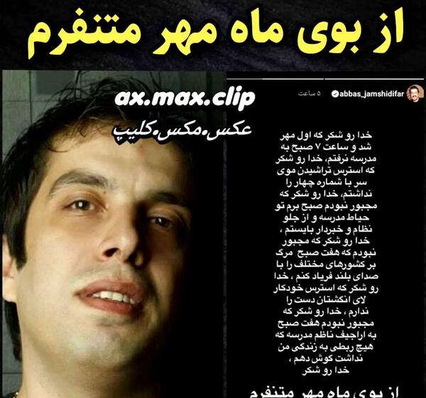عکس اول مهر طنز