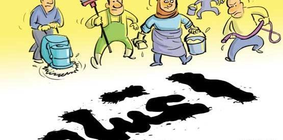 عکس در مورد پیشگیری از اعتیاد