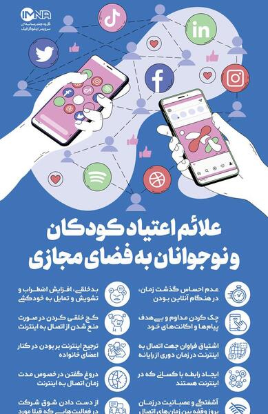 عکس در مورد پیشگیری از اعتیاد