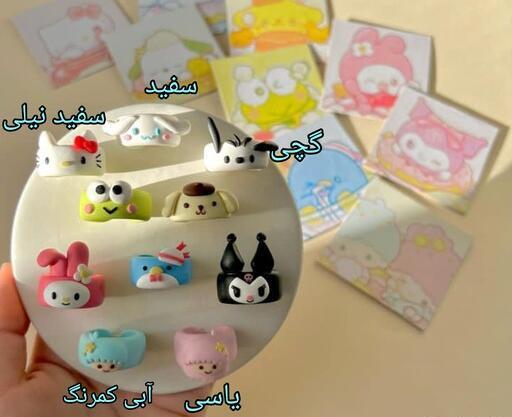 عکس کرومی خیلی زیبا