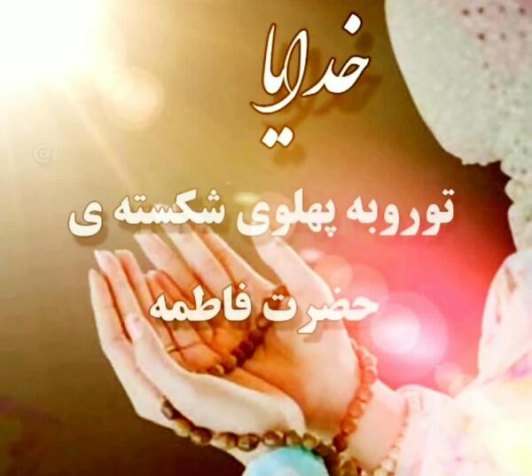 عکس نوشته دعا برای سلامتی دوستم