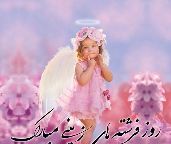 عکس های روزه دختر