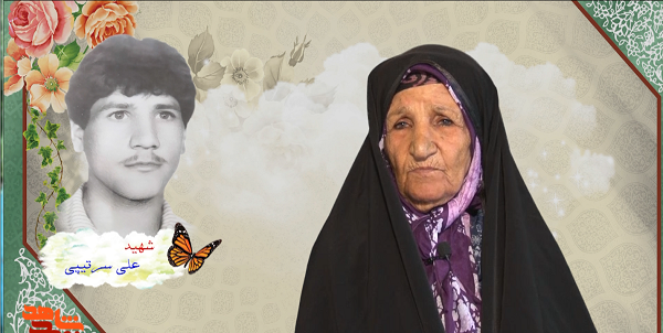 عکس علی سرتیپی