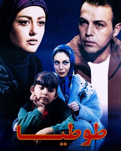 عکس علی سرتیپی