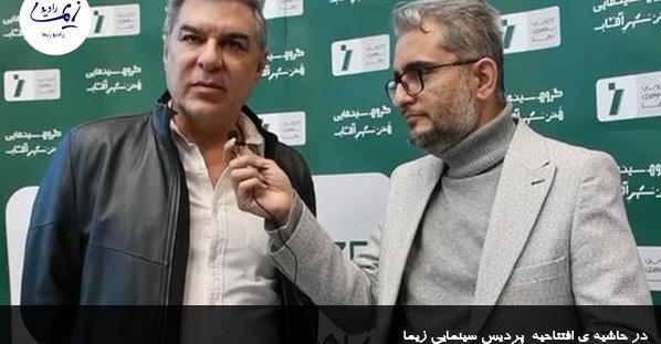 عکس علی سرتیپی