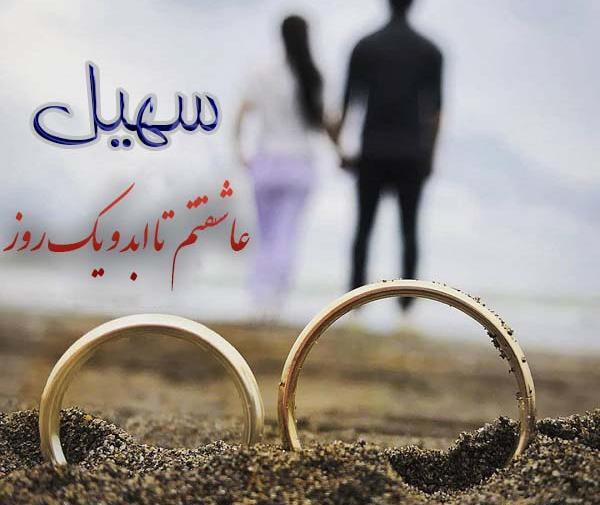 عکس نوشته جدید اسم کیمیا
