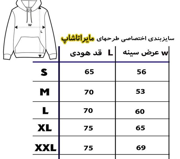 عکس هودی کرومی